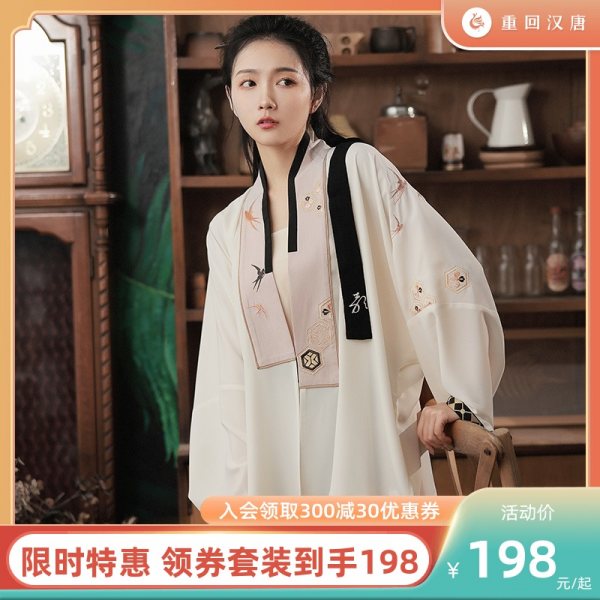 重回汉唐堂前燕原创正品汉元素改良汉服对襟衫宋裤日常中国风夏季