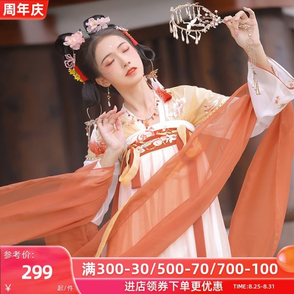 汉尚华莲春风花雨齐胸套装汉服女中国风原创一片式齐胸褶裙秋装