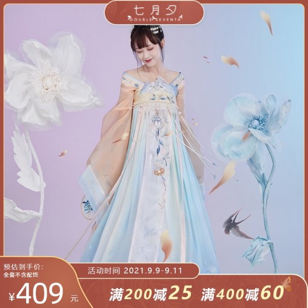七月夕 嫦笙 南北朝窄臂大袖广袖上襦齐胸裙绣花诃子汉元素女